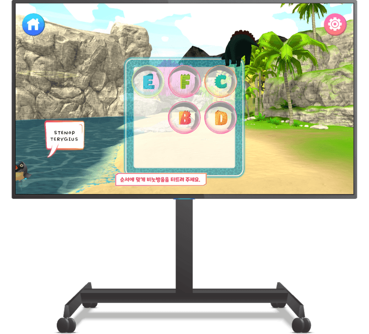 Projector Image 1